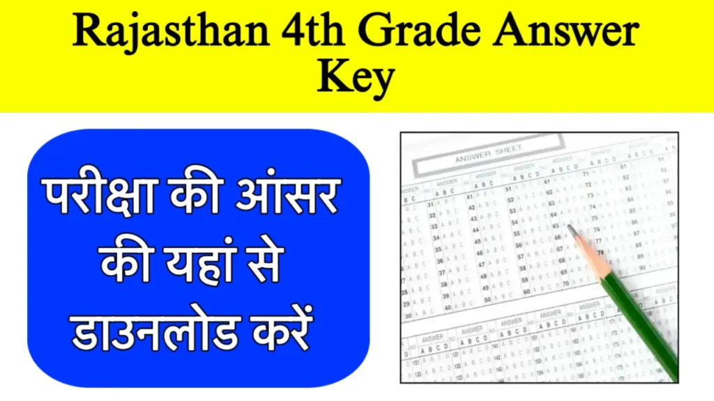 Rajasthan 4th Grade Answer Key 2025